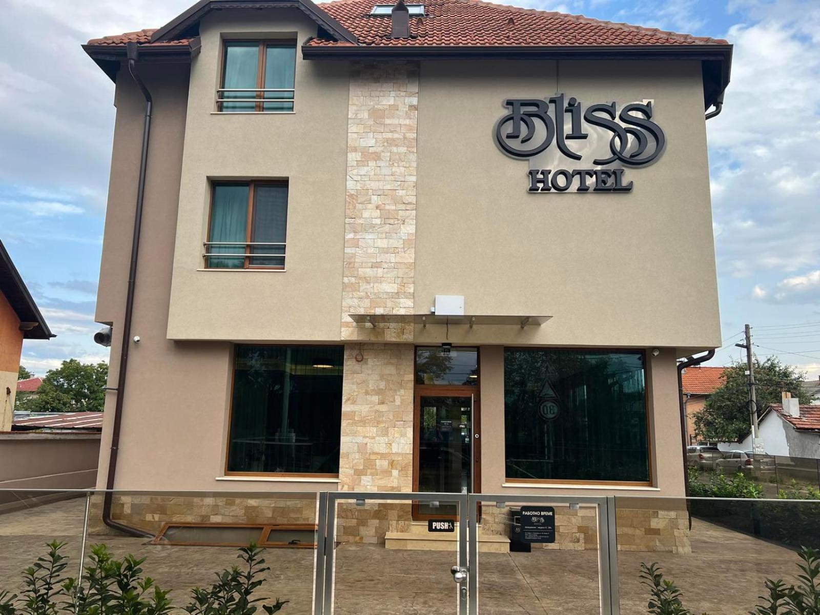 Хотел Bliss Kazichene エクステリア 写真